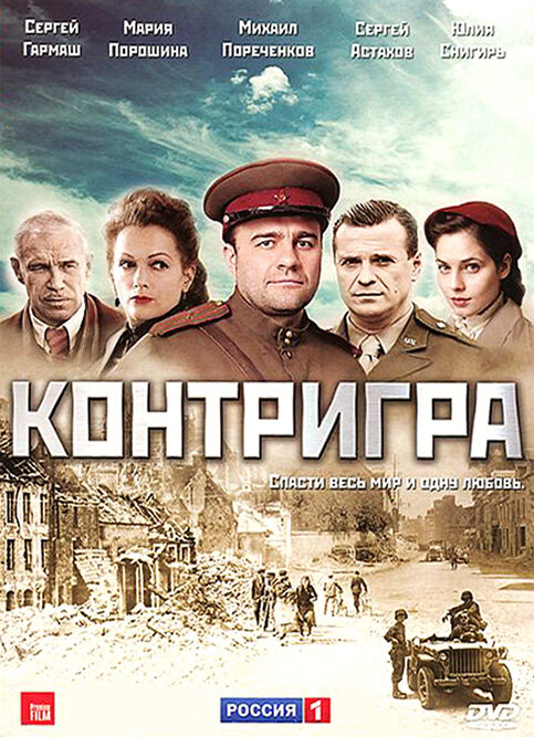 Постер сериала